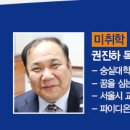 대구동신교회, 내달 24일 교사대학 개강 이미지