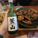 쪽신치왕 | 부산 덕천 쪽갈비가 땡길때는 <쪽신치왕> 후기