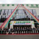 안동봉화축협 안동축산물공판장 이미지