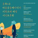 동북미디어 이미지