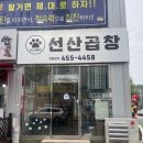 곰스패밀리 네이버블로그