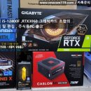 삼산주공점 이미지