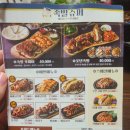 채아족발 이미지