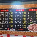 고담 꽃대패 이미지