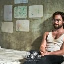 프리즌 이미지