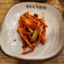 지리산왕족발보쌈