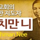 위치만 니의 책이 영향을 주는 이유 이미지