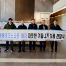 대륭테크노타운18차 톱뉴스