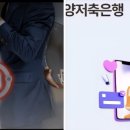 "토지대금 빼앗고 '살해 협박'까지" … 서모씨, 동양저축은행, 허위채권, 불법대출 사기 의혹 !! 이미지