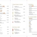 한주정서 - 청주시 상당구 중고개로125번길 32-4 | 한주정서