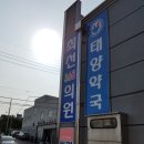 최선365의원 이미지