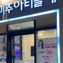 스마일헤어 이미지