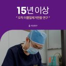 세진의원 이미지