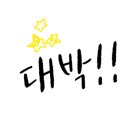 불당연세GNB에듀학원
