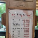 동해(동해)휴게소 | 쏠비치 삼척 맛집 부일막국수 솔직후기와 동해휴게소