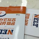 펀키즈어학원