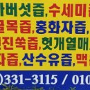 영천약업사 이미지