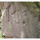 소고리마애삼존석불 이미지