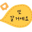 미세스포차 네이버블로그