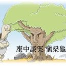 담소 이미지