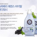 슈퍼워시