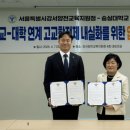 강서교육산업 교수신문
