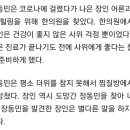 조현우한의원 Daum카페
