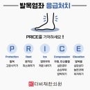 더비채한의원 네이버블로그