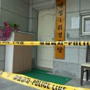 의식경로당 이미지