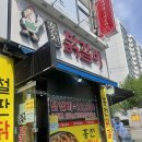 (주)하이리빙 경인프라자 | [인천/계산동] 계양구 현지인 추천 맛집 또간집 "홍천닭갈비" 계산동맛집