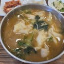 어탕국수 - 가평군 경춘로 196 | 어탕국수