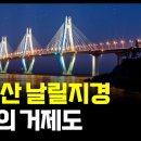 책임 있는 집행부는 GS 건설사 협상조차 공문으로 한다는데 어떤 대책 있나요 ? 이미지