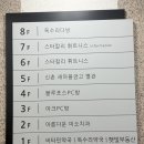 블랙다방 | 신촌 분위기 좋은 카페 독수리다방 방문 후기 (분위기, 메뉴 리뷰)