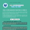 고려대학교 (출판문화원)