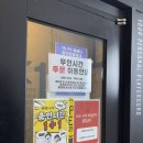 착한PC카페 | [피시방] 광운대역PC방 1프로PC아레나 광운대점