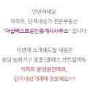 봉담베스트공인중개사사무소 이미지