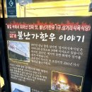 합천식육유통