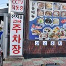 산지물호텔 이미지