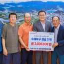 합천군민체육관 쿠키뉴스