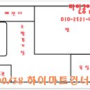 하이마트 건너편 이미지