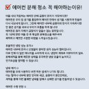 클린앤 이미지