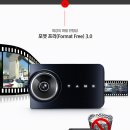 포항블랙박스드라이브 이미지