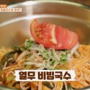 칠보식당