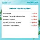 리즈온의원 이미지