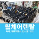 토마토의료기 이미지