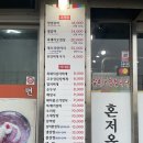 화북신안 이미지