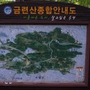 5월17일,금요일,오후6시.황령산동편둘레길 도보 이미지