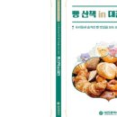 빵105