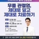 (주)바른진단 이미지