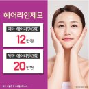 술이마시따